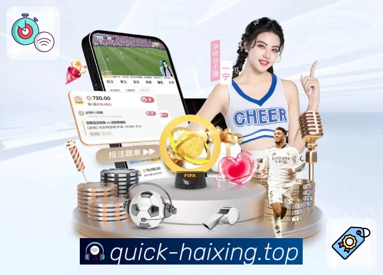 海星体育平台展示图